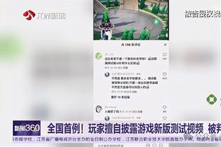 CJ谈莱夫利：他的抢篮板能力很棒 他给了独行侠能量